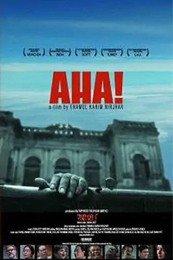 Aha! (2007)