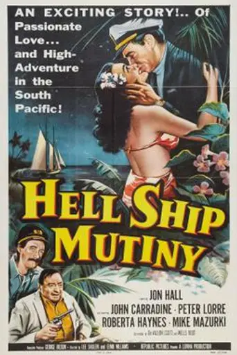 Duelo en el fondo del mar (1957)