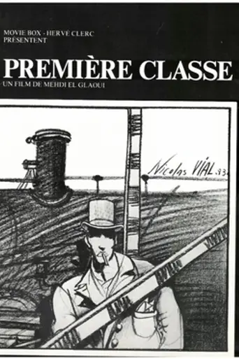 Première Classe (1984)