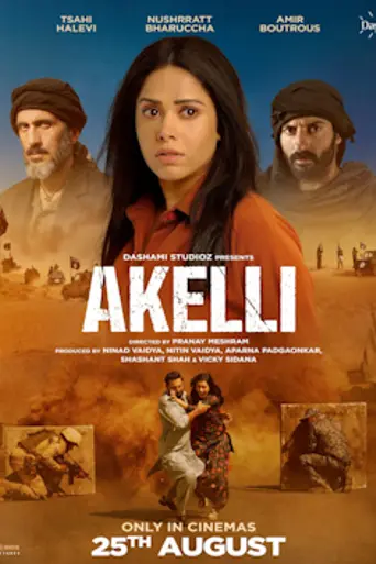 Akelli (2023)
