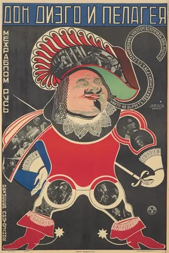 Don Diego and Pelagia (1928)