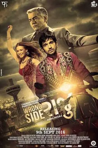 Wrong Side Raju (2016)