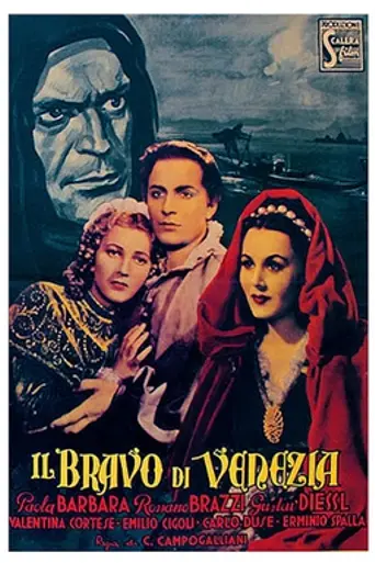 Il bravo di Venezia (1941)