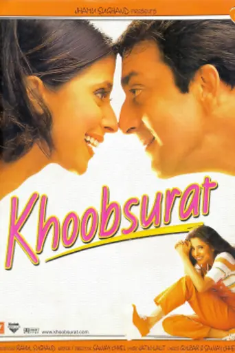 Khoobsurat (1999)
