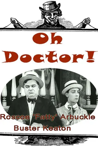 О, Доктор! (1917)