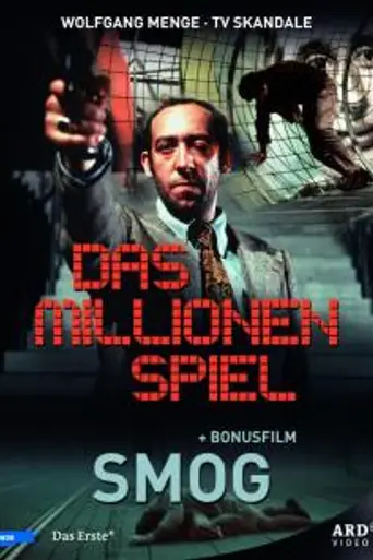 Игра на миллион (1970)