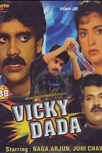 Vicky Daada (1989)