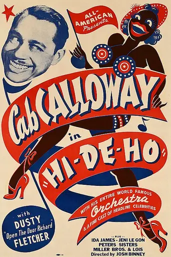 Hi-De-Ho (1947)