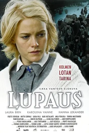 Обещание (фильм, 2005) (2005)