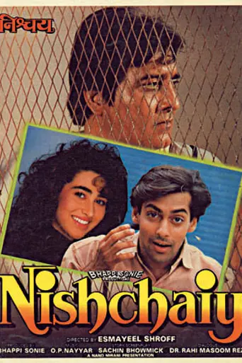 Nishchaiy (1992)
