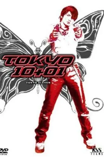 Tokyo 10+01 (2002)