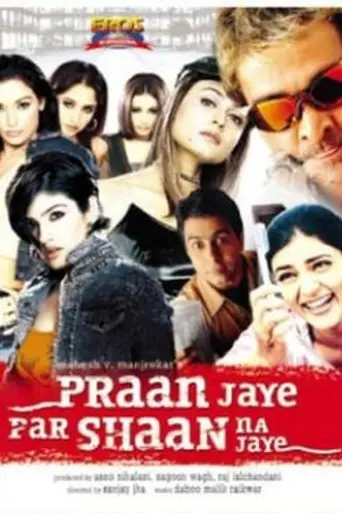Pran Jaye Par Shaan Na Jaye (2003)