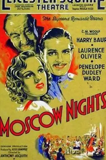 Moscow Nights (1935)
