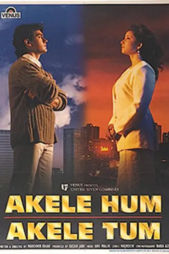 Akele Hum Akele Tum (1995)