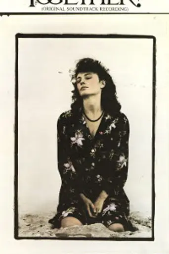 Amo non amo (1979)