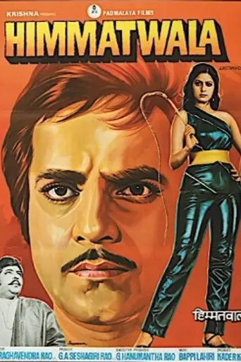 Himmatwala (1983)