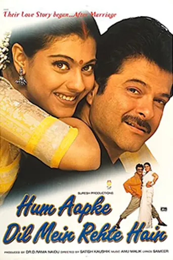 Hum Aapke Dil Mein Rehte Hain (1999)