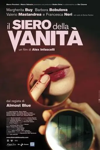 The Vanity Serum (2004)