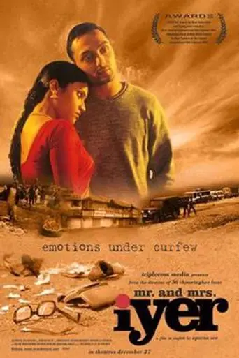 Mr. and Mrs. Iyer (2002)