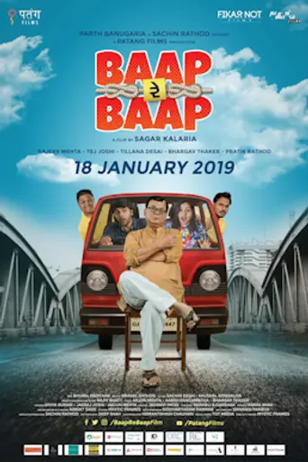 Baap Re Baap (2019)