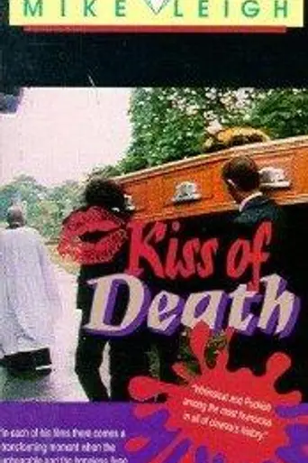 Kiss of Death (1977)