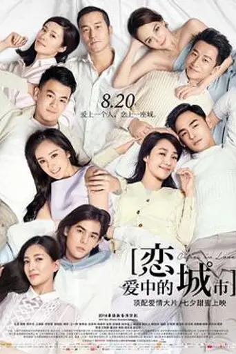 Cities in Love (2015)