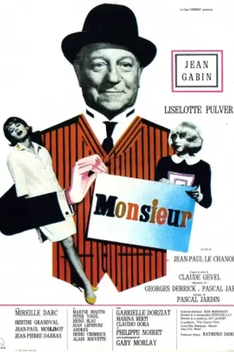 Месье (1964)