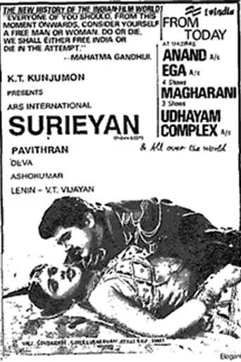 Suriyan (1992)