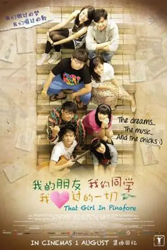 That Girl in Pinafore (2013)