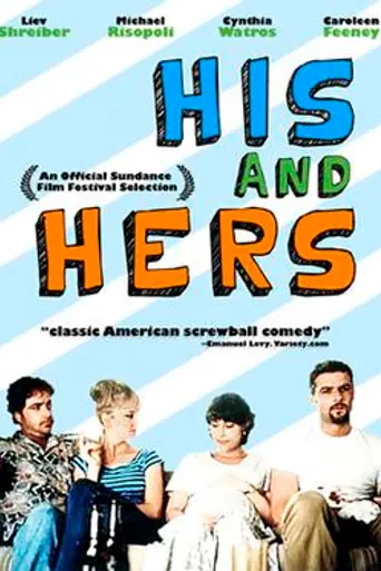 His & Hers (1997)
