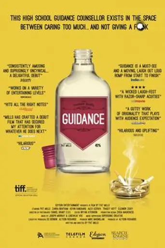 Guidance (2014)