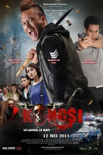 Kongsi (2011)