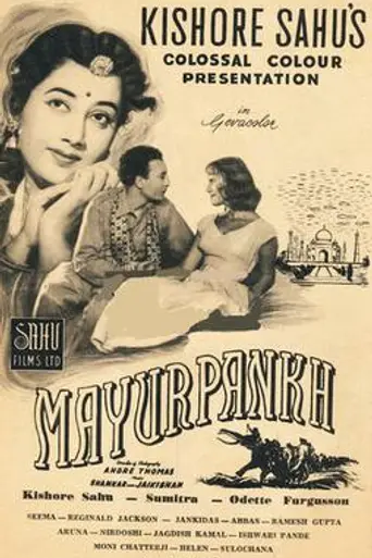 Mayurpankh (1954)