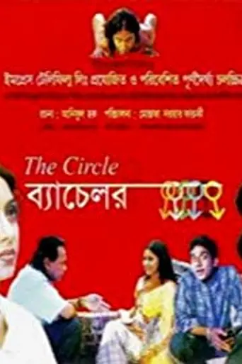 Bachelor (2004)