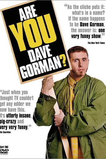 Are You Dave Gorman? (2001)