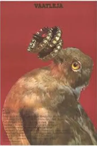 Наблюдатель (1987)