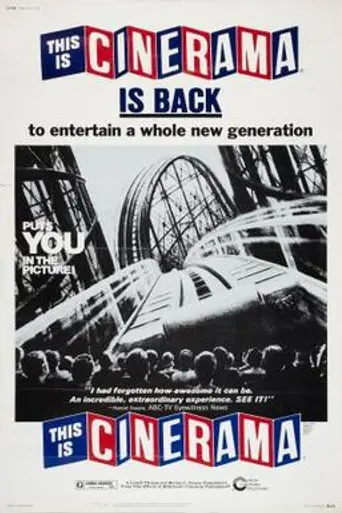 This Is Cinerama (1952)