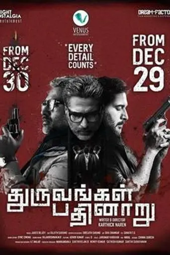 Dhuruvangal Pathinaaru (2016)