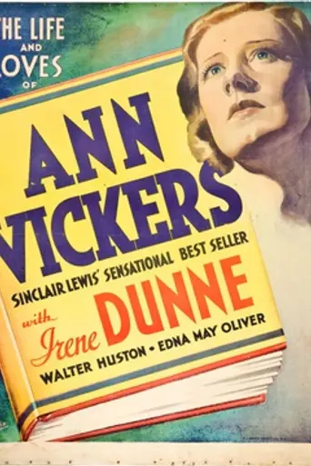 Ann Vickers (1933)