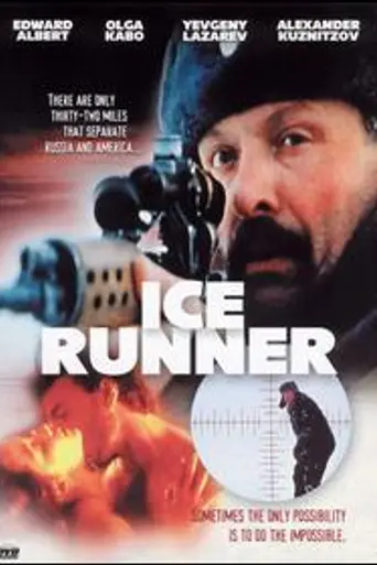 Ice runner (1993)