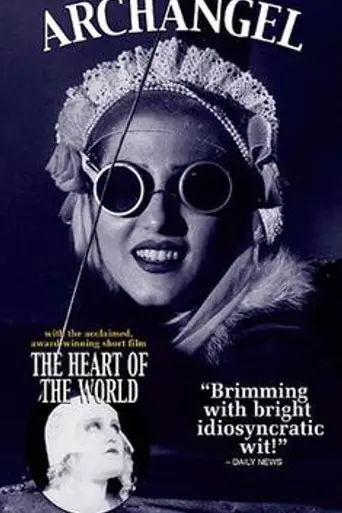 Archangel (1990)