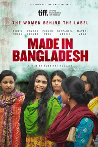 Made in Bangladesh (2019)