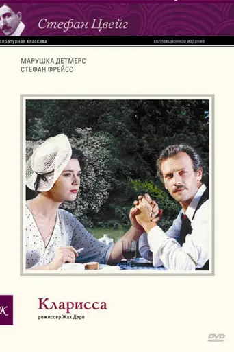 Clarissa (1998)