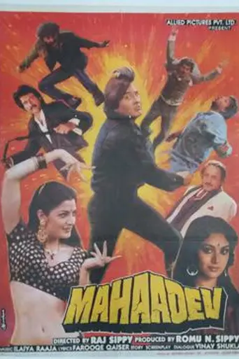 Mahaadev (1989)