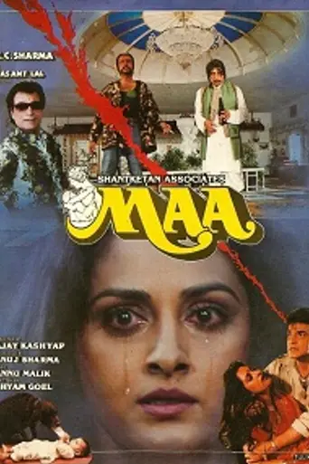Maa (1992)