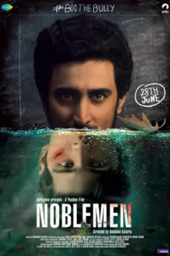 Noblemen (2017)