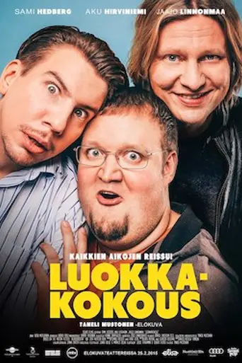 Reunion (2015)