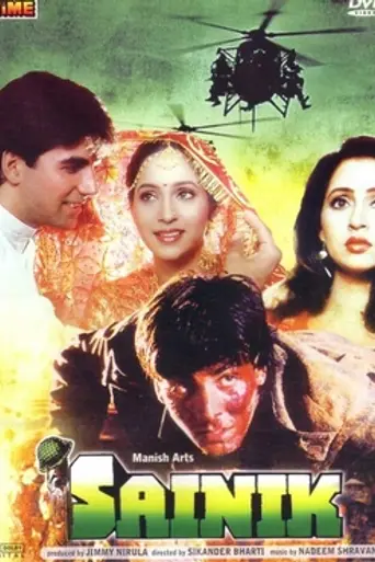 Sainik (1993)