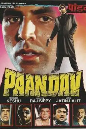 Paandav (1995)