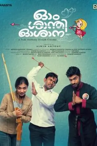 Ohm Shanthi Oshaana (2014)